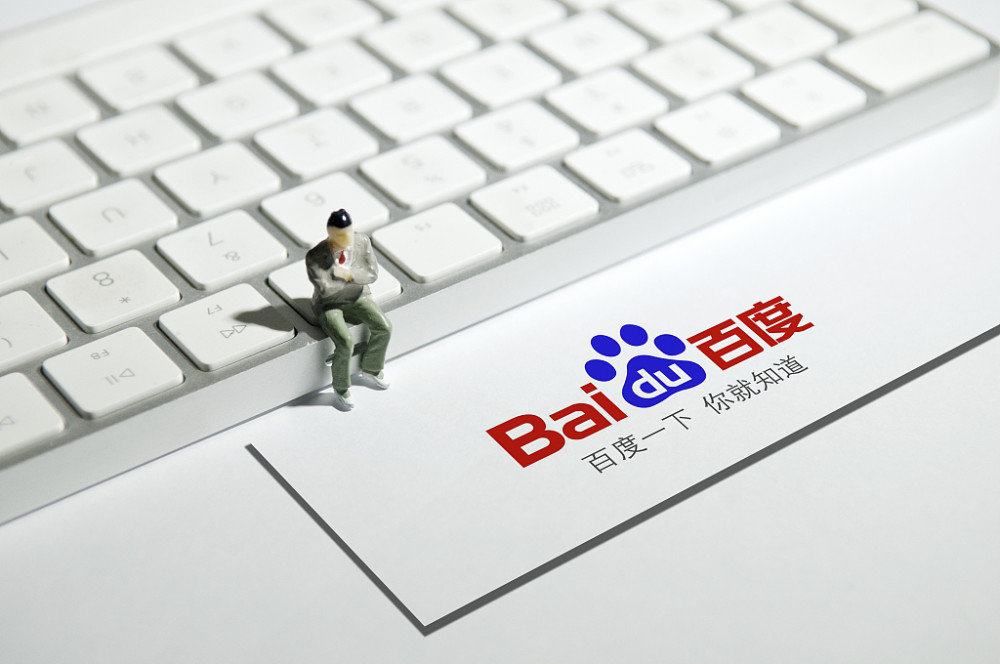 比百度更强的搜索器(比百度更好的搜索软件)