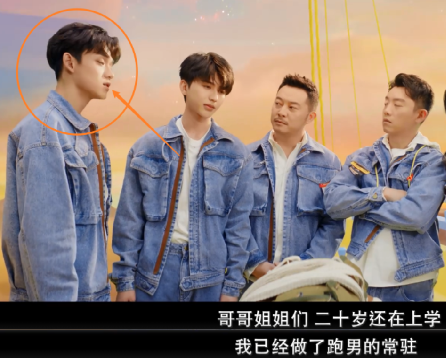 跑男家族凡尔赛发言baby称自己美了九季沙溢蔡徐坤说对不起大家