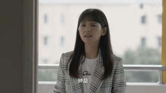 小舍得三观不正的钟老师为何更偏心米桃原因女友张雪儿心知肚明