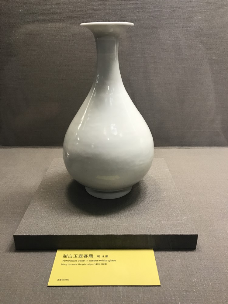 看见文物甜白玉壶春瓶有种中国白叫永乐甜白