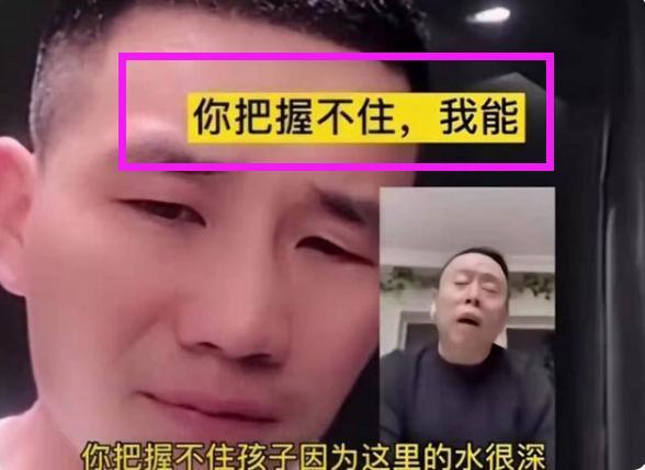 潘长江晚节不保,下跪帮"金莲"涨粉,被扒认辛巴当"干儿子"