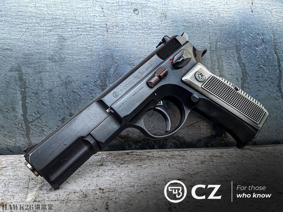细看:一支珍贵的cz 75手枪 第一支量产型 枪身生产序列号00001
