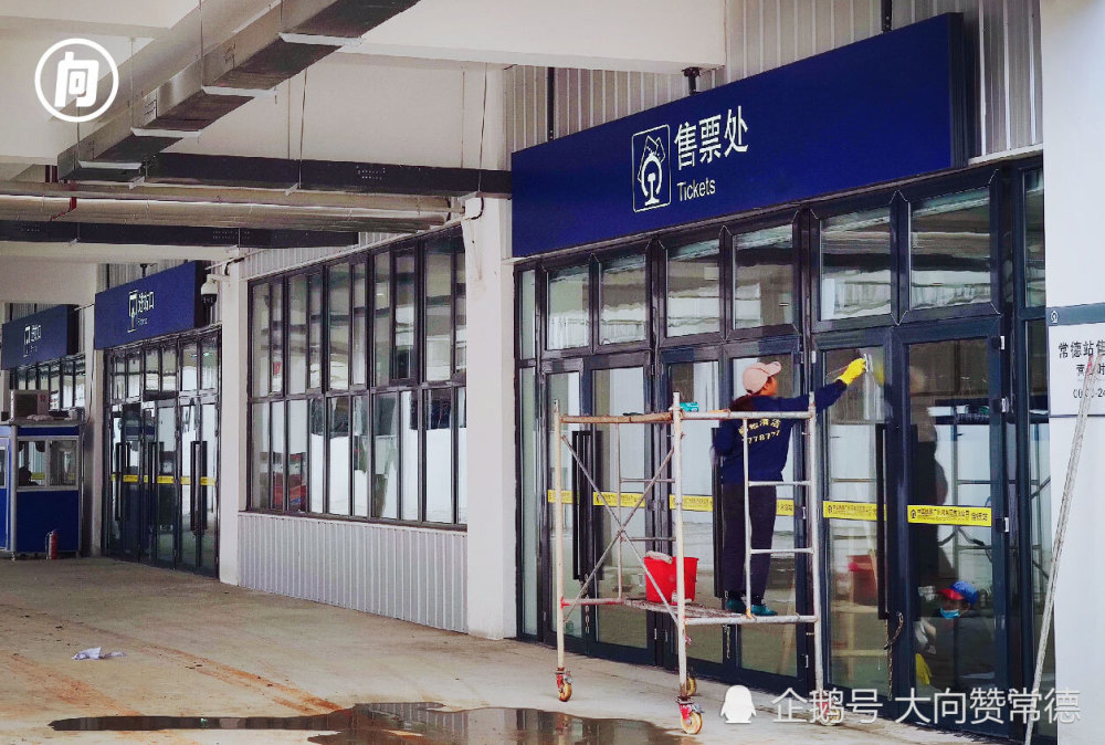 新乘车路线:5月1日老常德火车站拆除，实拍新常德高铁站过渡站