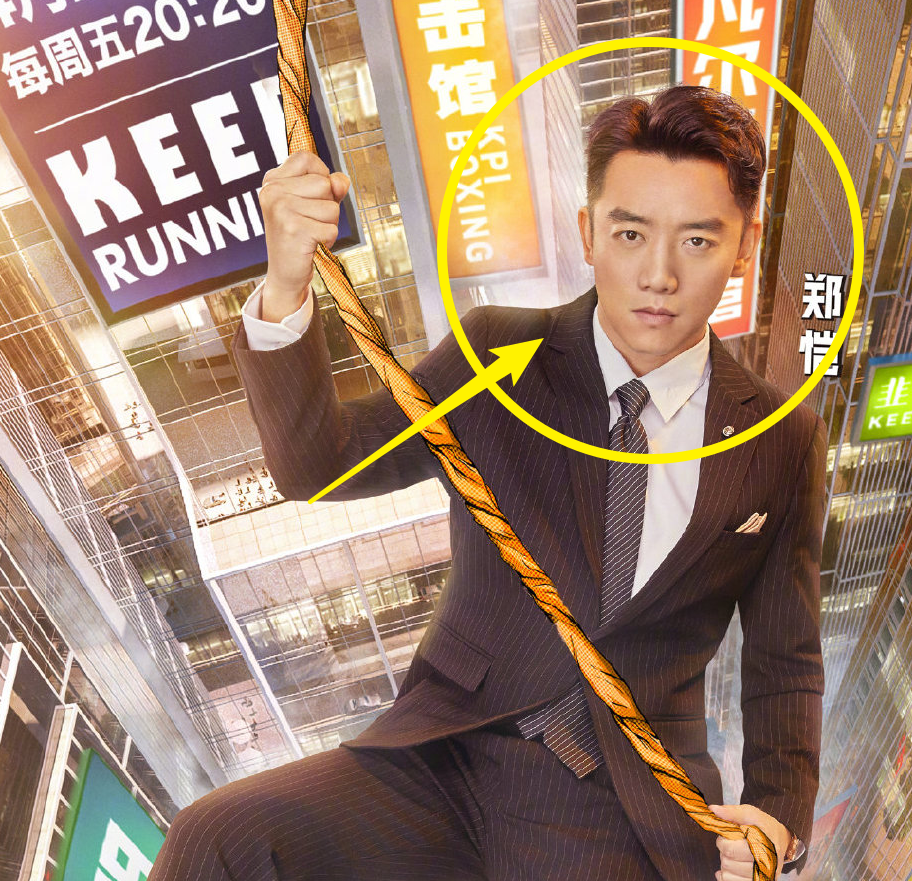 奔跑吧9第二轮海报出炉咖位大小引热议这次c位终于是他