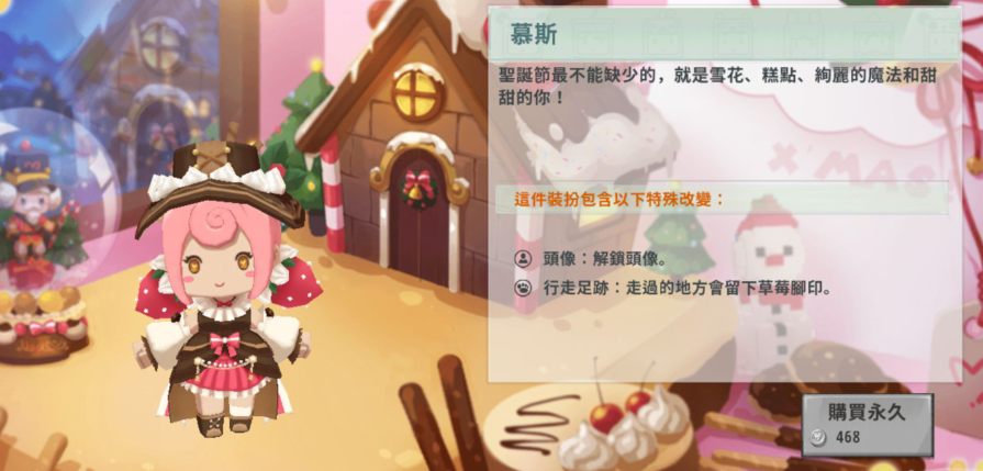 迷你世界高颜值皮肤大盘点,花小楼排第一,月亮公主未上榜_腾讯新闻