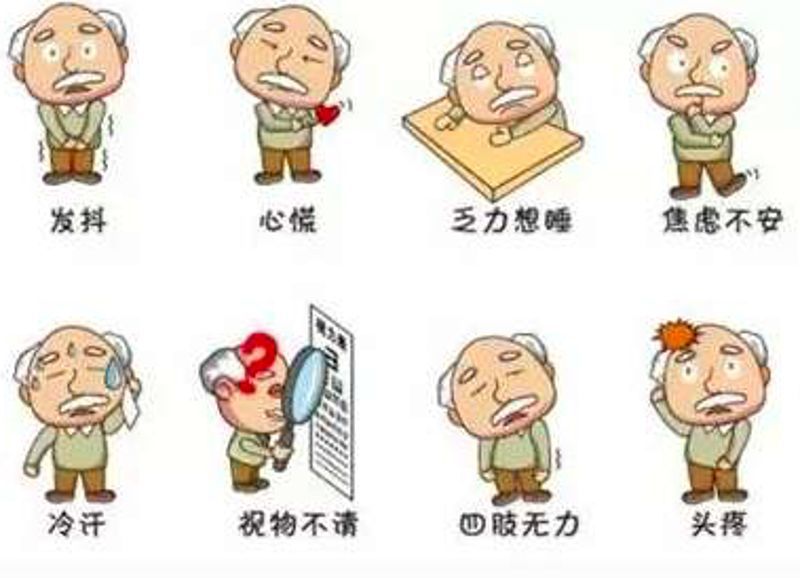 手抖究竟是什么病下