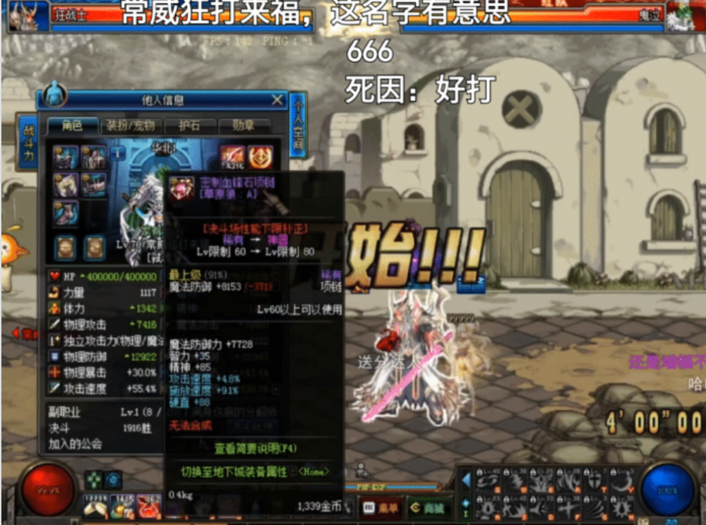 dnf魔法石排行榜_DNF史上超强假紫,魔法石属性竟不输于改造装备,十亿也买不到