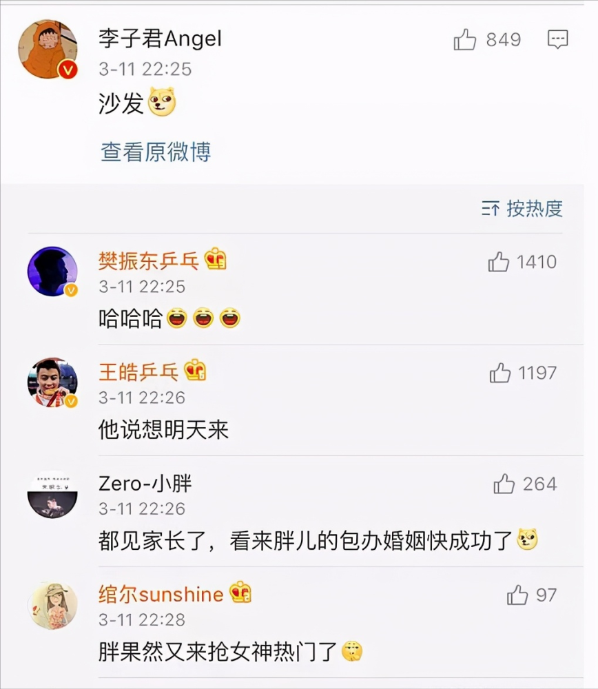 不过这件事之后因为樊振东卸载微博,变得不了了之,而樊振东之所以卸载