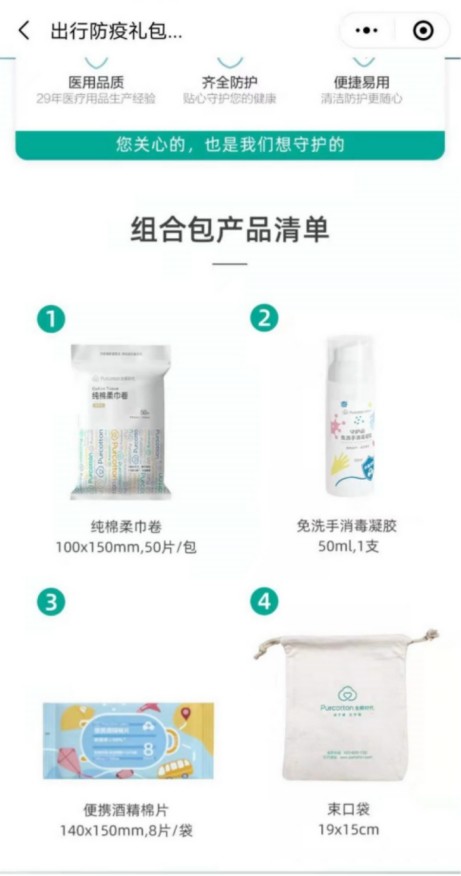 长租公寓排行榜_2021年5月长租公寓品牌影响力100强榜单