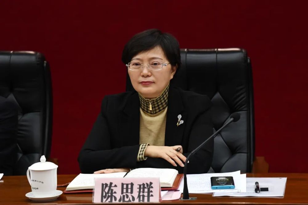 二分院党组书记,检察长 陈思群二分院党组书记,检察长陈思群对受邀