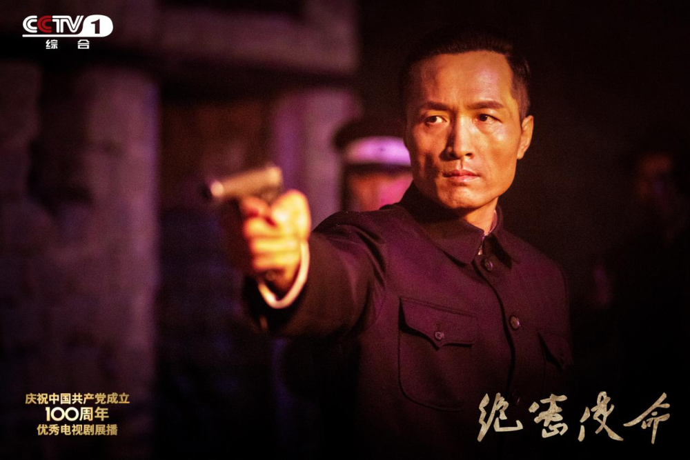 绝密使命一部新颖别致的谍战剧一本生动鲜活的历史教材