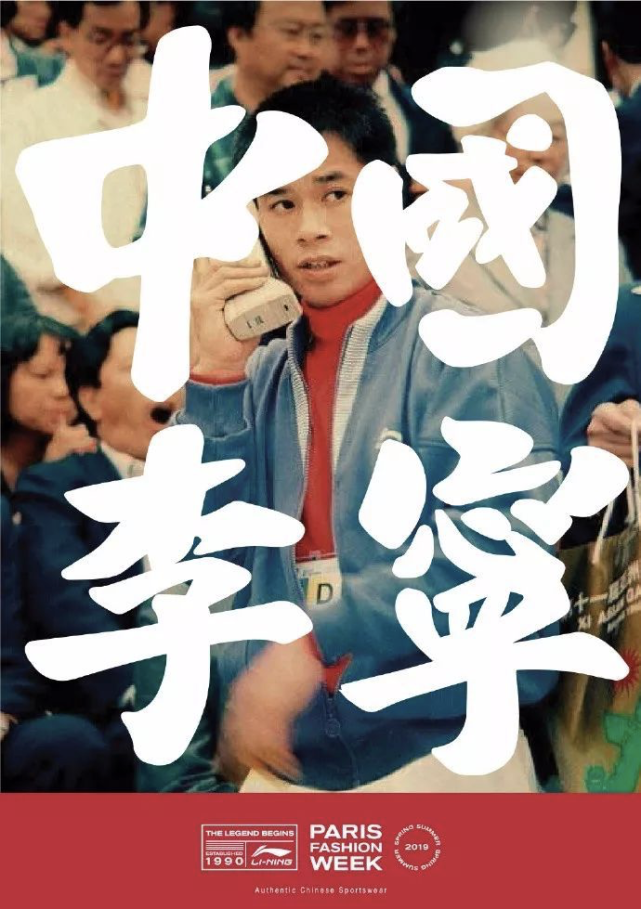 李宁究竟为何签约肖战?小二来跟你分析原因
