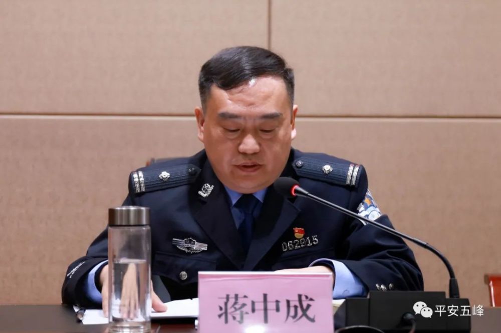 【天下无诈】五峰专题部署全县打击治理电信网络新型违法犯罪工作