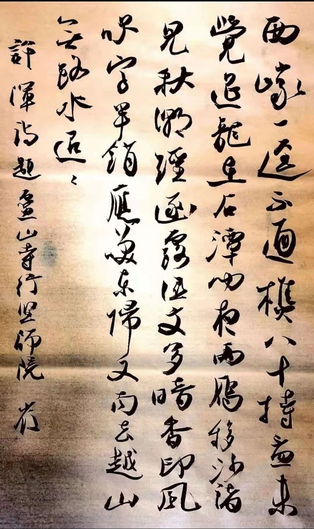 中国国家画院"国展美术中心"举办个人展(名家邀请展)书法始学褚遂良