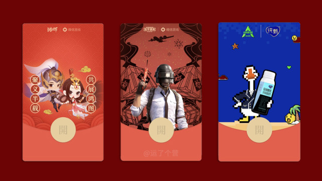 微信"红包封面"终于更新,上线8款全新皮肤|和平精英|微信|皮肤|鸿图之