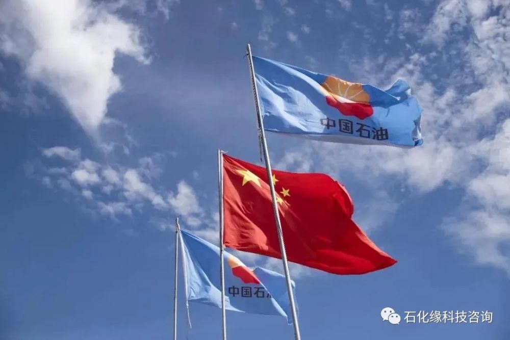 中国石油重大人事变动