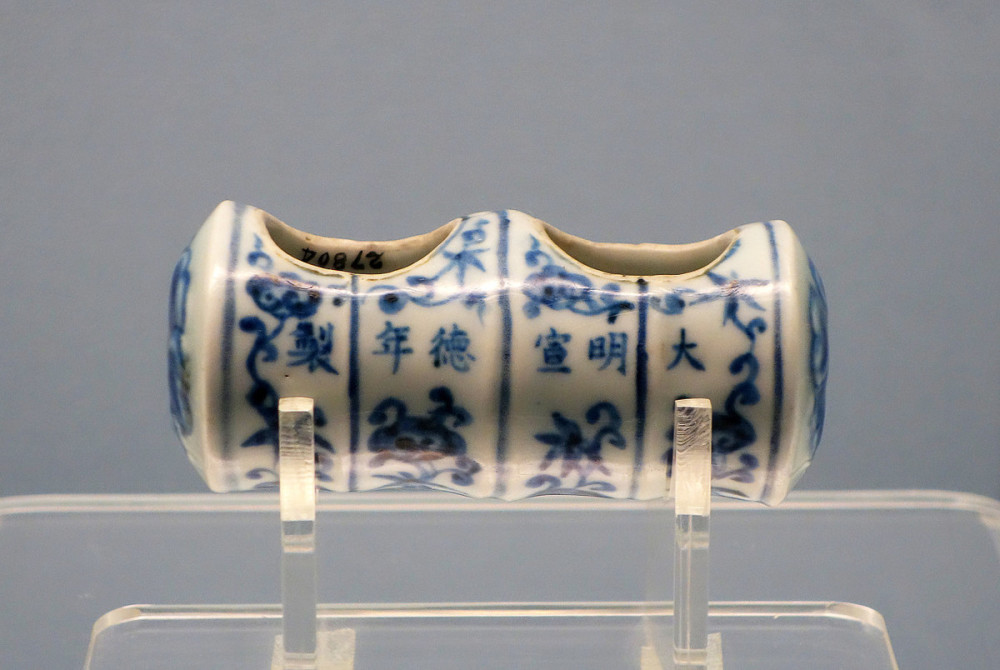 明時代 宣徳民窯 青花馬上杯 染付  時代物 明時代 宣徳民窯 青花馬上杯 染付 時代物 工芸品