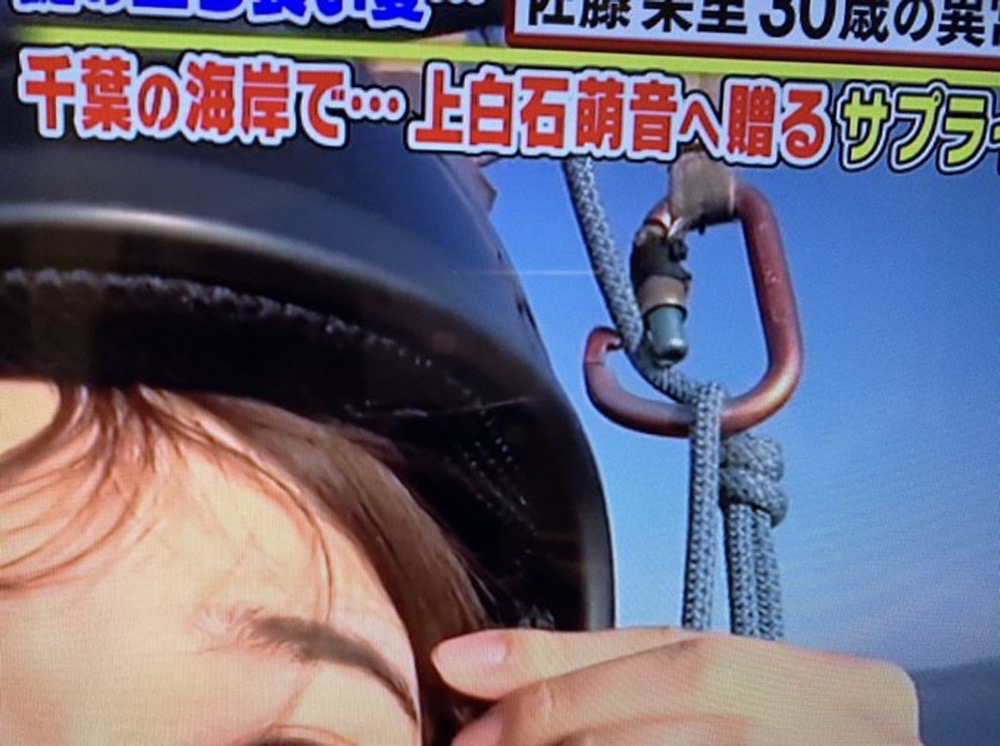 上白石萌音玩滑翔伞发生严重疏忽未锁好安全扣险象环生_腾讯新闻