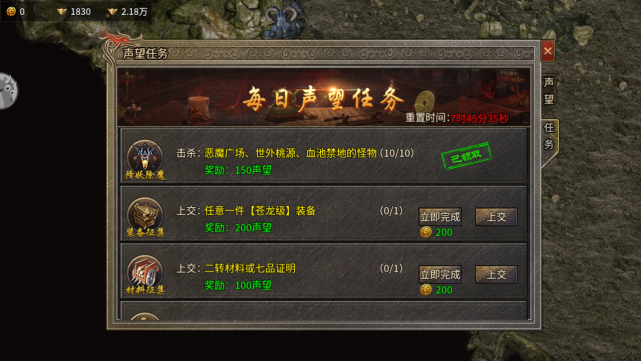 经典传奇十大未解之谜如何修炼成为一代高手