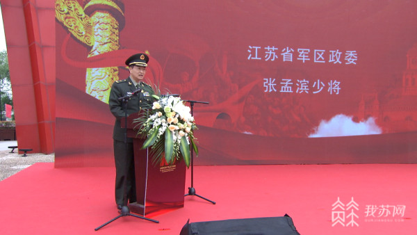 张孟滨指出,江苏省目前有2100多位健在的"老红军""老八路""老解放"