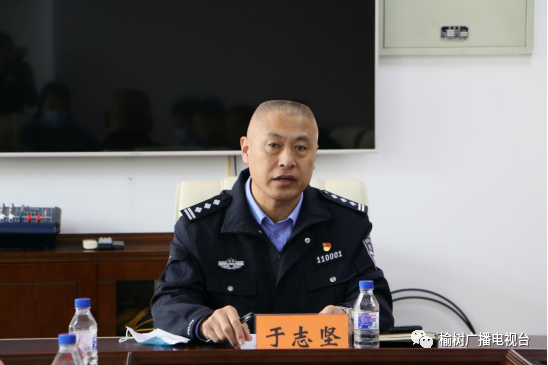 于志坚主持召开分管领域和所监管行业安全生产工作会议