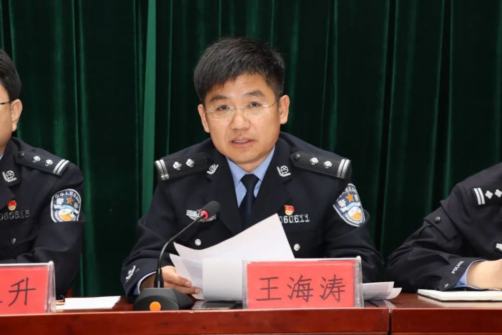 教育整顿进行时丨盐山交警召开教育整顿工作推进会