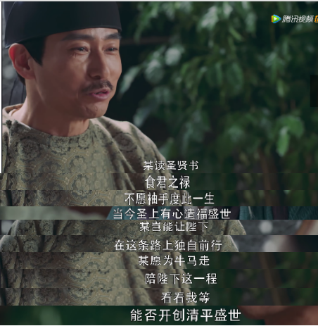 连央视都点赞了长歌行这部剧到底好在哪里