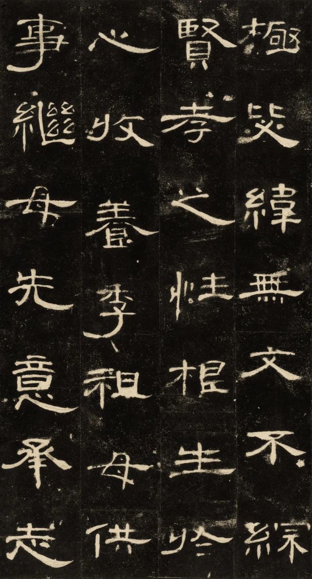 【精品欣赏】《曹全碑》高清欣赏(一)