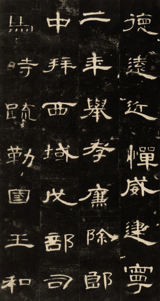 【精品欣赏】《曹全碑》高清欣赏(一)