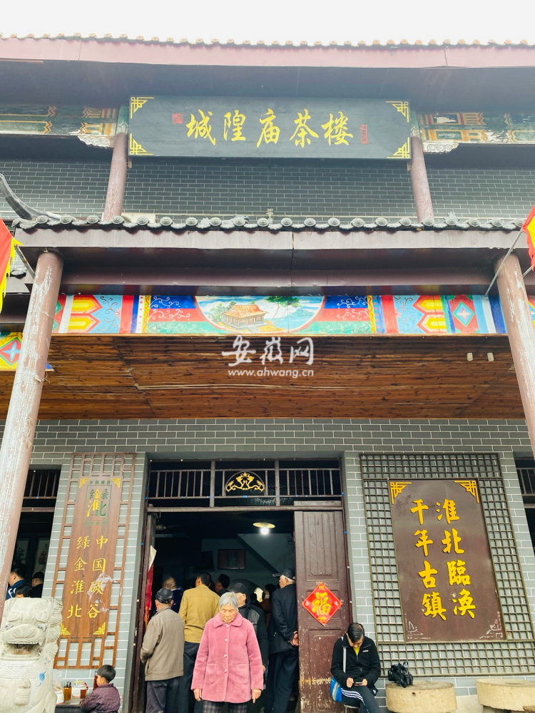 10点,"皖美"安徽大型全媒体集中采访团来到当地最出名的城隍庙茶楼