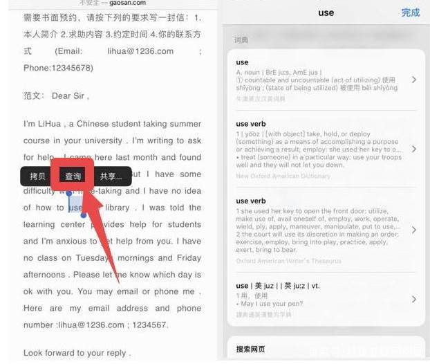 拒绝鸡同鸭讲findx3内置自由翻译功能一点就能读懂外文信息
