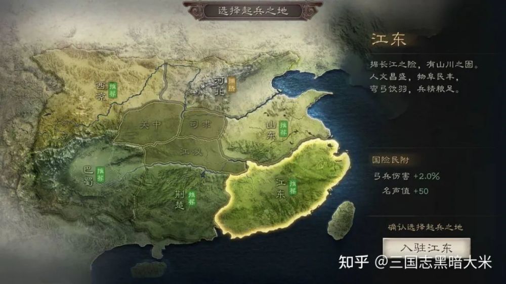 三国志战略版s1开荒攻略新手教程