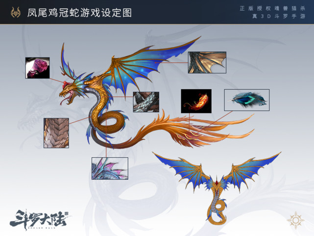 史莱克图书馆魂兽图鉴遇到他先跑为敬