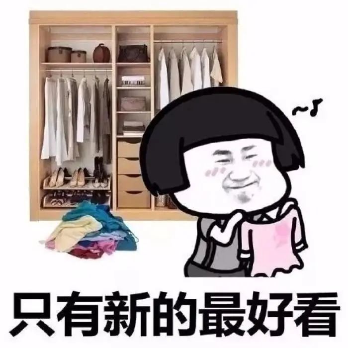 新买的衣服要不要先洗再穿?很多人都做错了