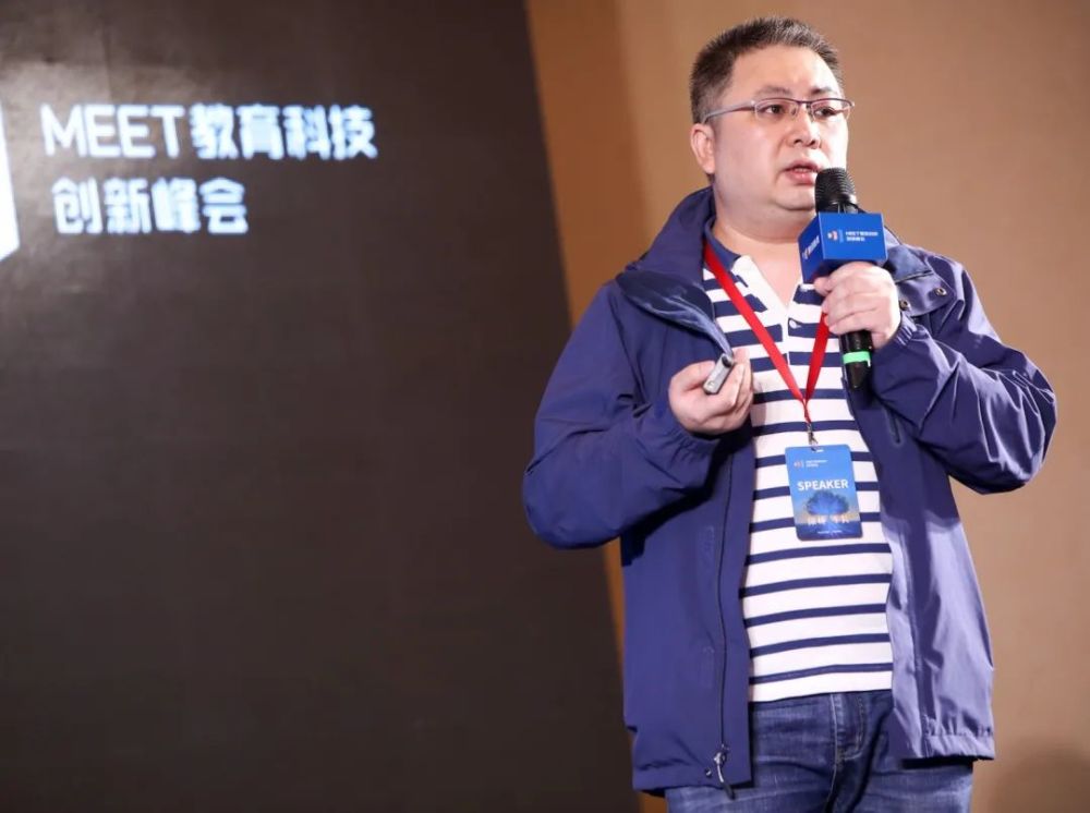 作业帮副总裁罗亮:在直播课背后有怎样的底层支撑?