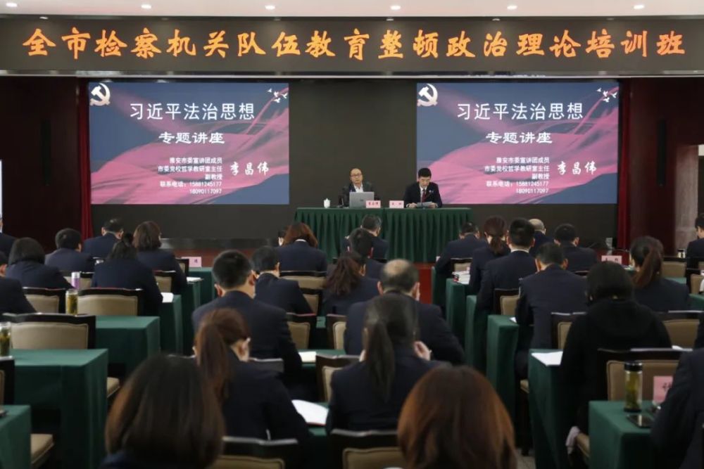 教育整顿丨刀刃向内打好政法队伍教育整顿组合拳雅安检察机关扎实推进