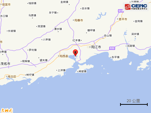 广东这里突发地震网友纷纷表示