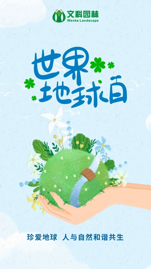 641_1140竖版 竖屏