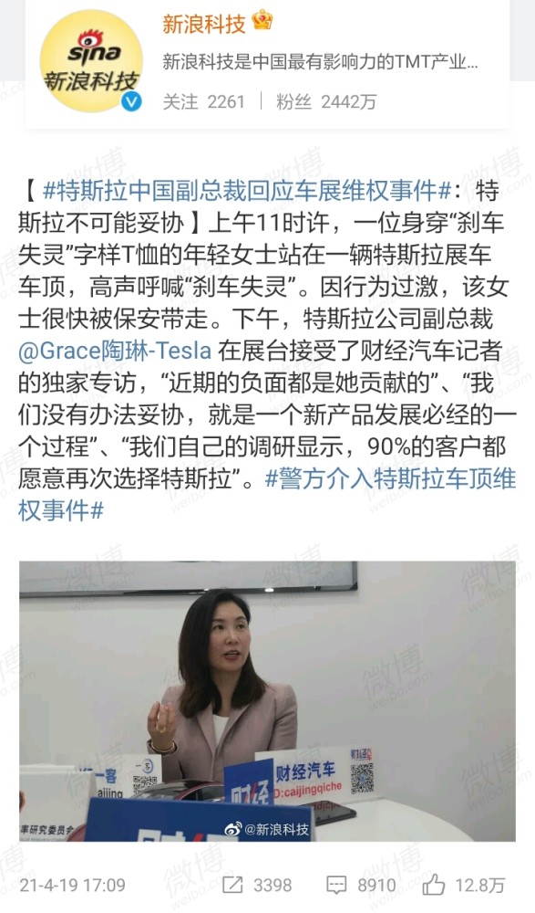 陶琳个人简介图片