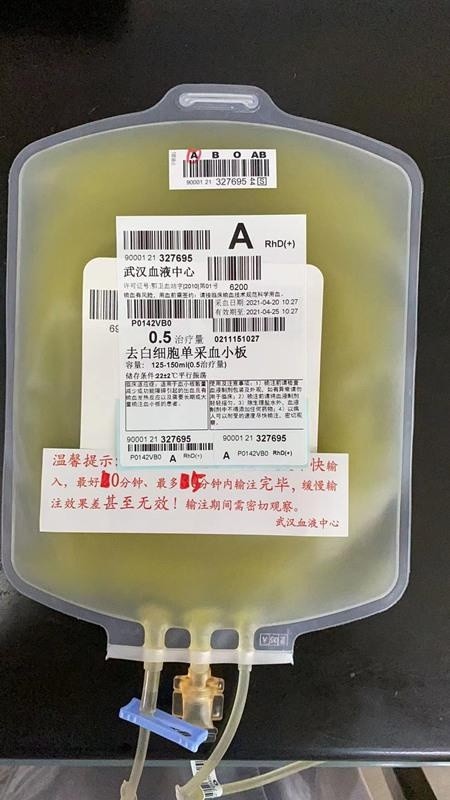 同等疗效下节省一半费用武汉全面提升儿童装血小板供应