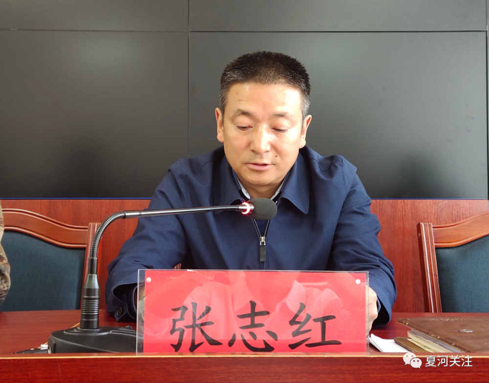 州人大常委会副主任,县委副书记,县长张志红出席会议并讲话,县委常委