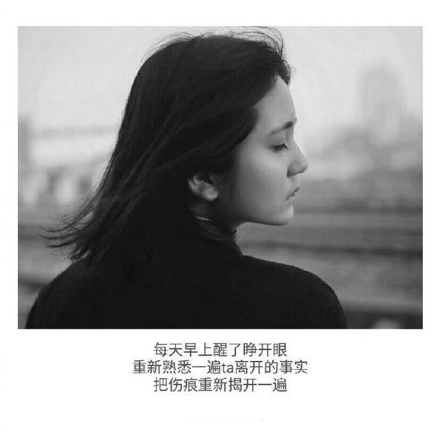 微信伤心句子每一句都想哭