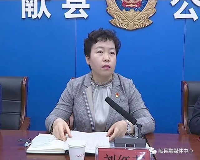 县委常委,组织部长,县巡察工作领导小组副组长刘红荣,政府副县长,公安