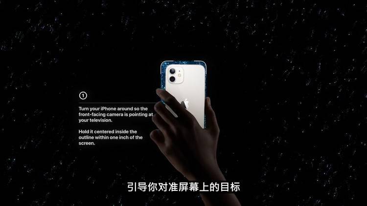 Apple Tv 4k登场用iphone调校电视最佳画质吧 腾讯新闻