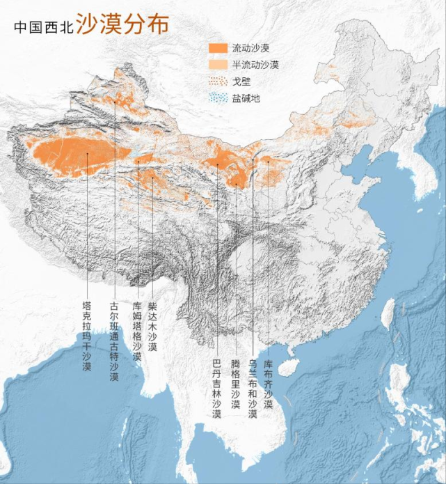 全國八大沙漠面積約60萬平方千米,主要分佈在西北地區