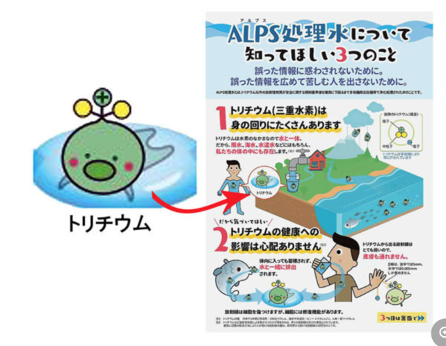 福岛人怎么看排污入海?渔民考虑放弃捕鱼,料理店不用当地海产