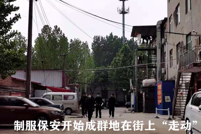 距离25号还有3天郑州惠济桥村主路已封大批保安上街巡视