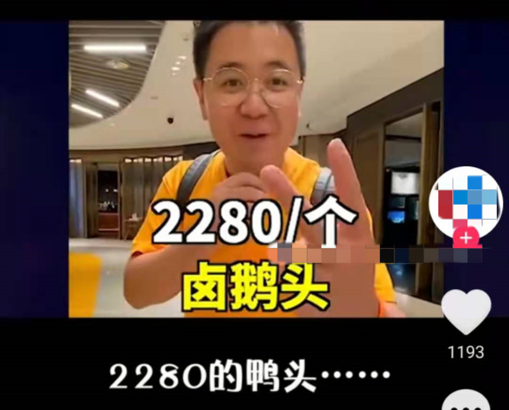 因炫富被官媒批评仅8天网红大logo照吃1400元甲鱼背后收益超乎想象