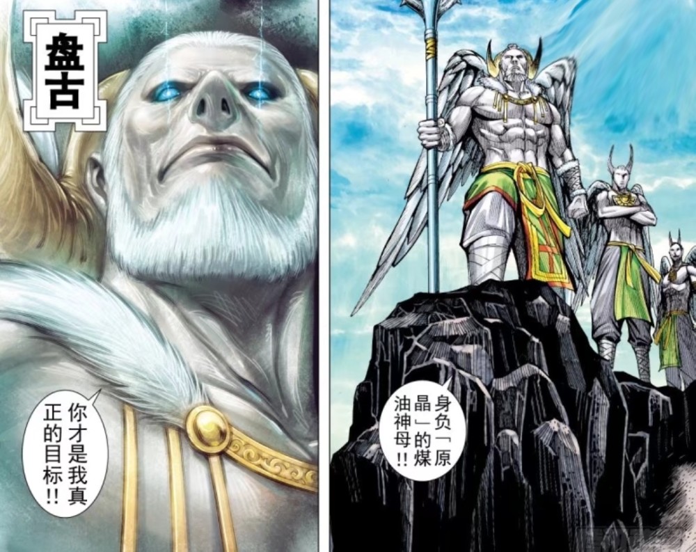 武庚纪:大拳老被打得奄奄一息,关键时刻黑龙天救了