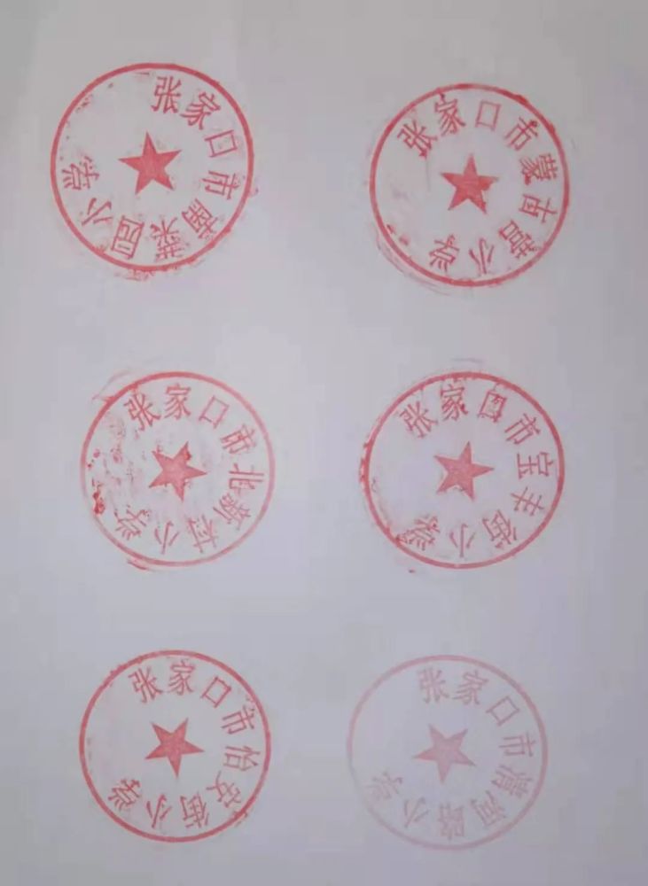 张家口万全警方抓获一"花钱跑学校"诈骗犯,骗取十余人